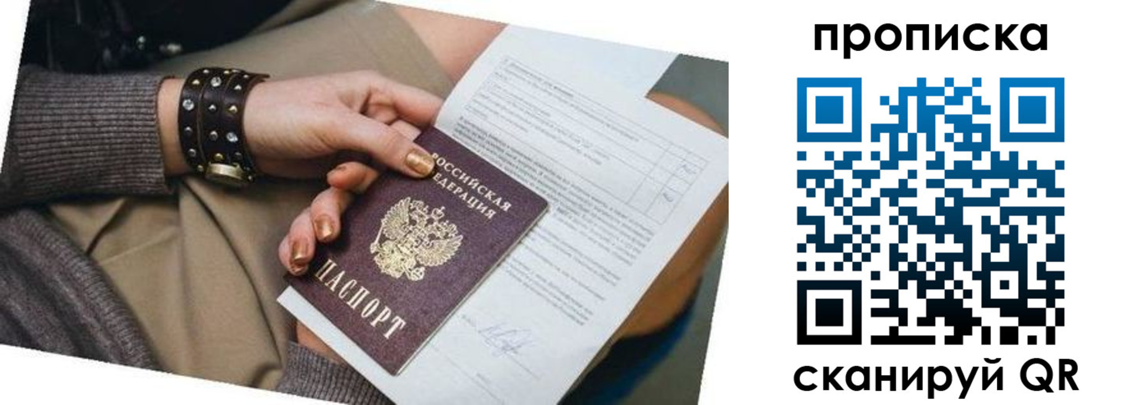 найти адрес прописки в Коркино