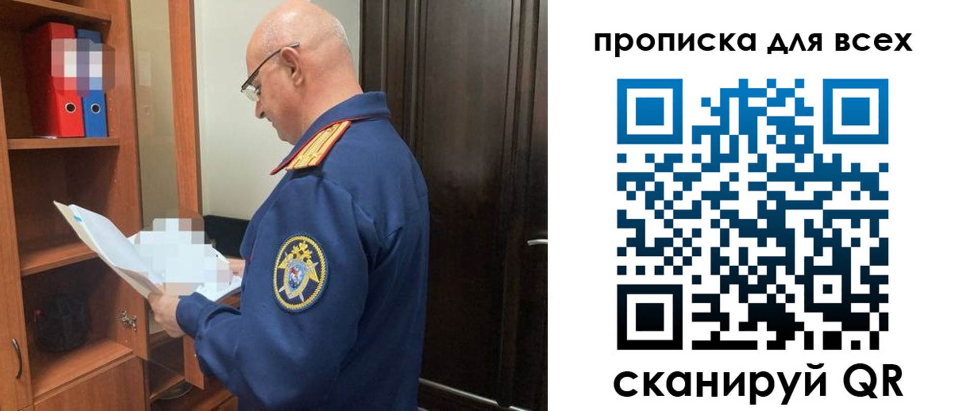 прописка для военкомата в Коркино