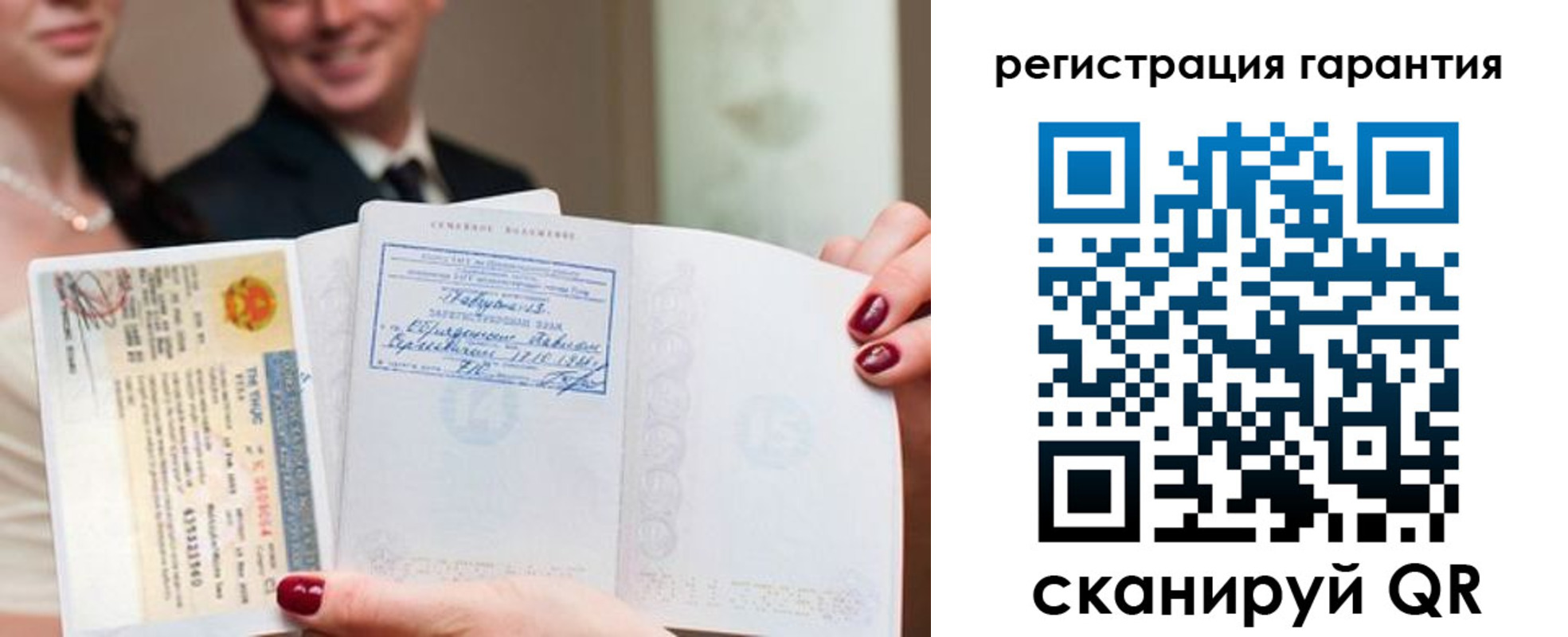 прописка паспорт в Коркино