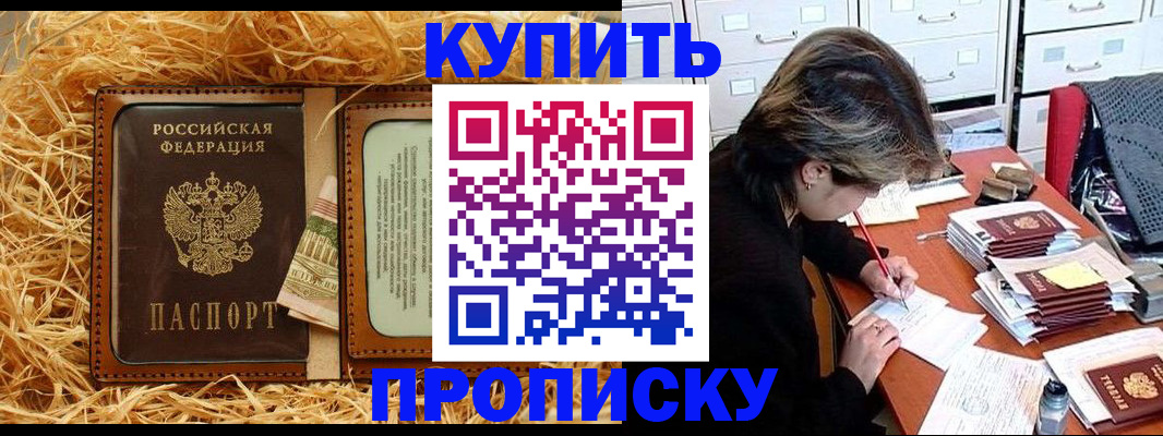 временная регистрация 2025 в Коркино