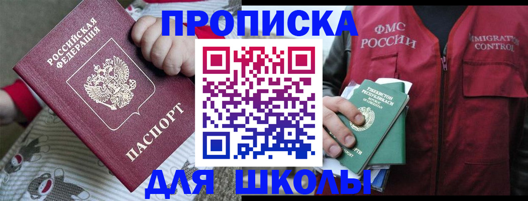 форма 3 в Коркино